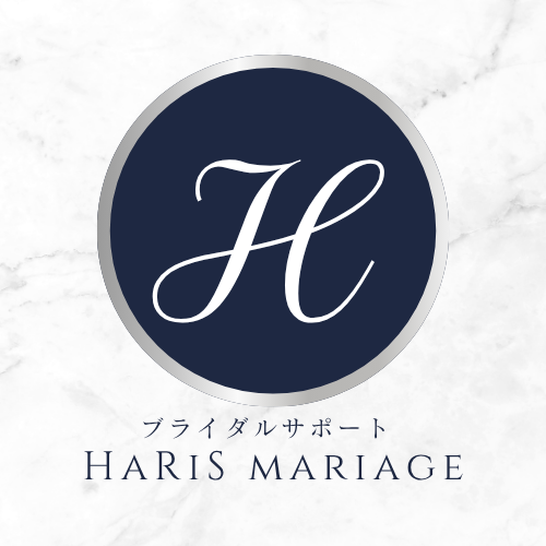ブライダルサポート HaRiS mariage