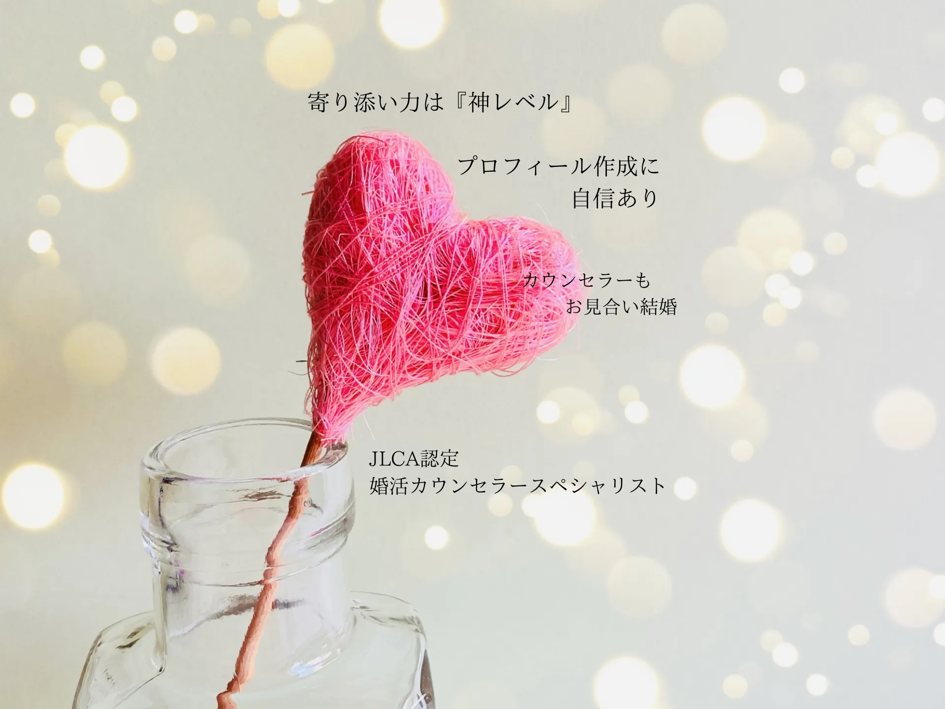 ブライダルサポート HaRiS mariage